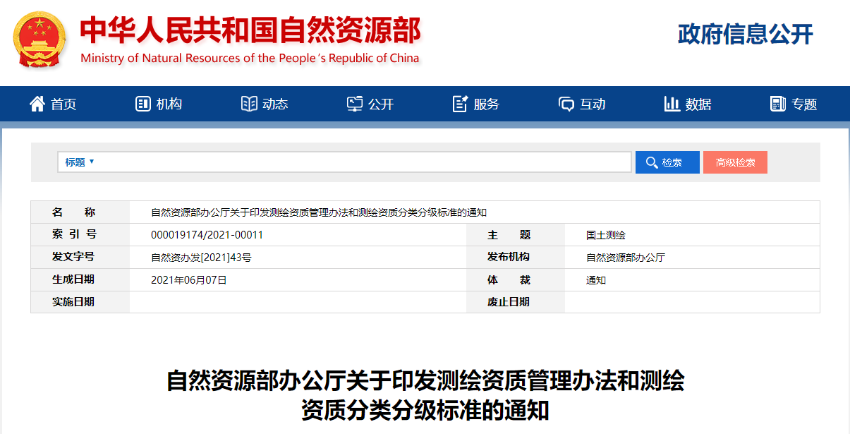 1624238797114120.png 微信圖片_20210609080353.png