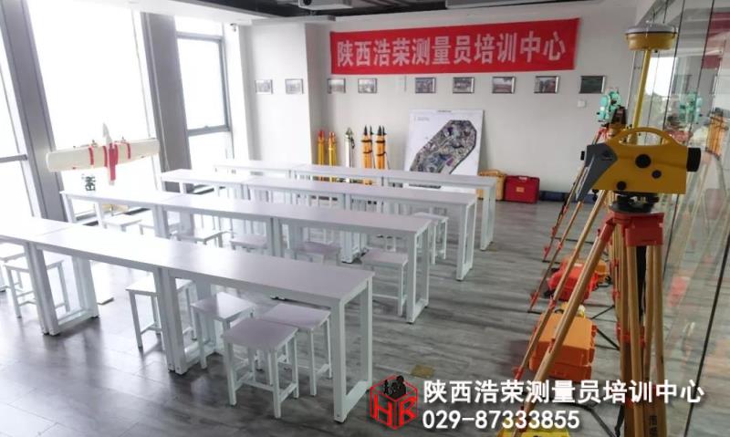 教學設施